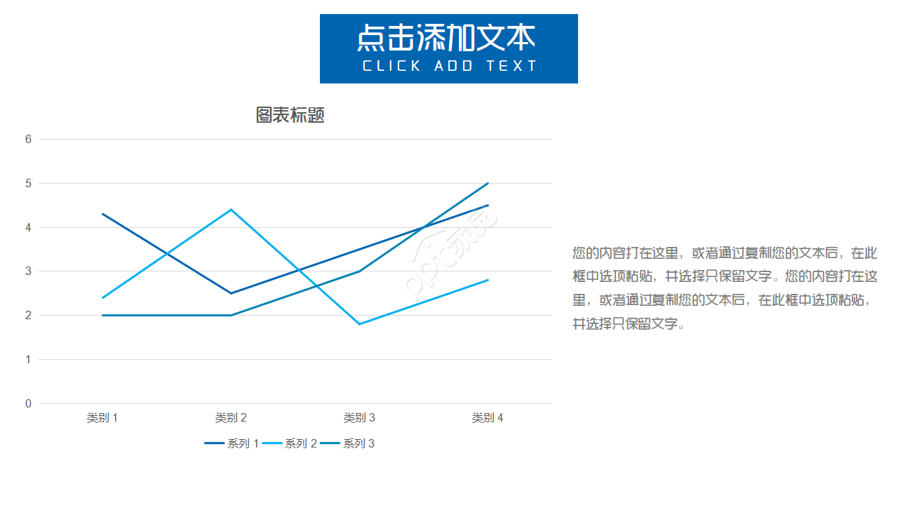 蓝色简约医疗工作汇报PPT模板