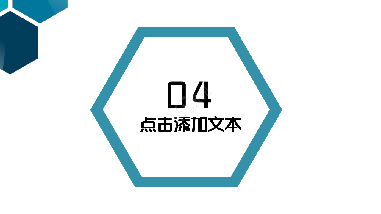 简约医院半年度工作总结ppt模板