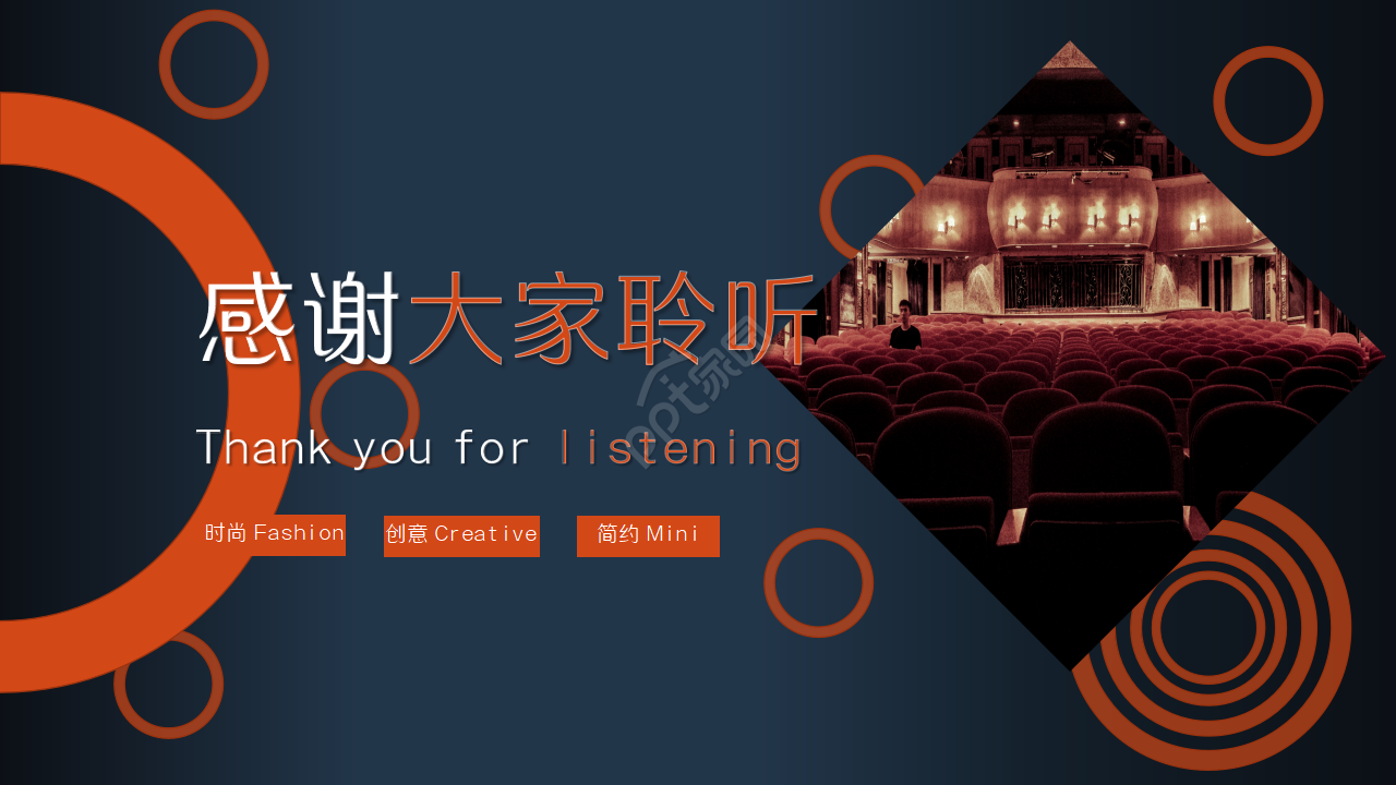 电影影视传媒宣传介绍ppt模板