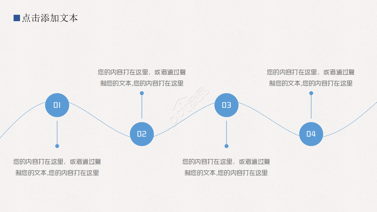 艺术设计开题报告ppt模板