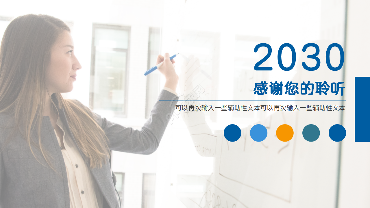 高校教师述职ppt模板