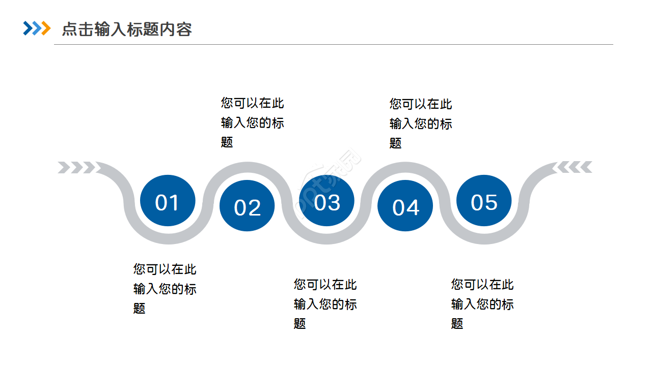 高校教师述职ppt模板