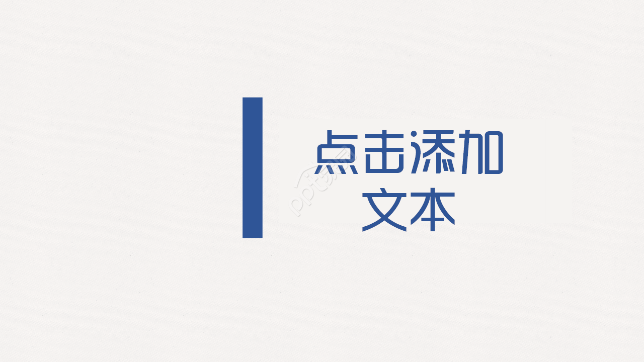艺术设计开题报告ppt模板