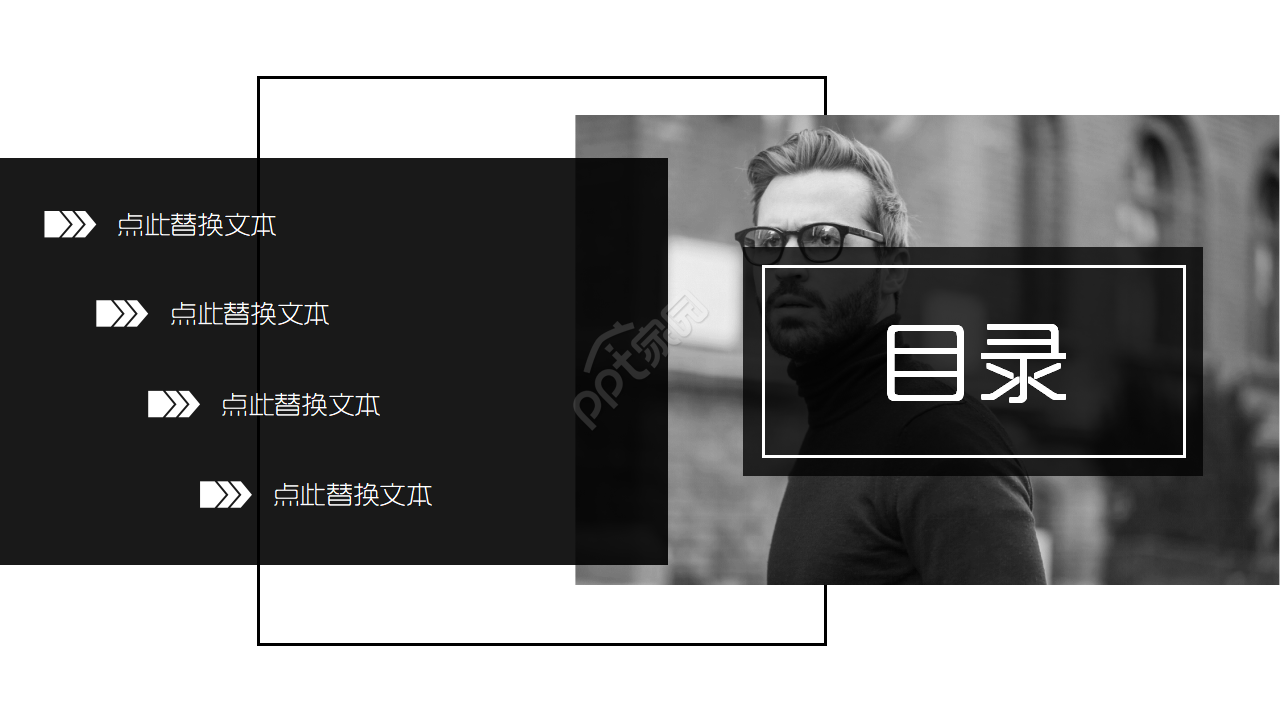 高端时尚简约欧美风人物宣传ppt模板