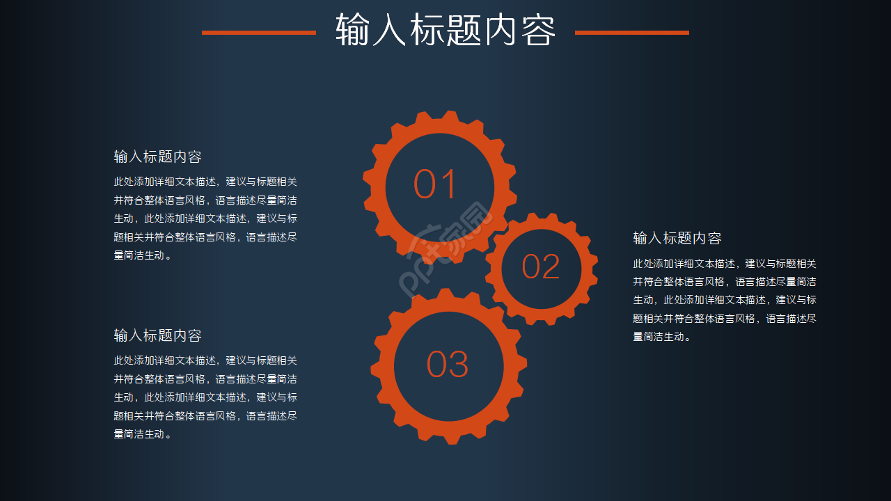 电影影视传媒宣传介绍ppt模板