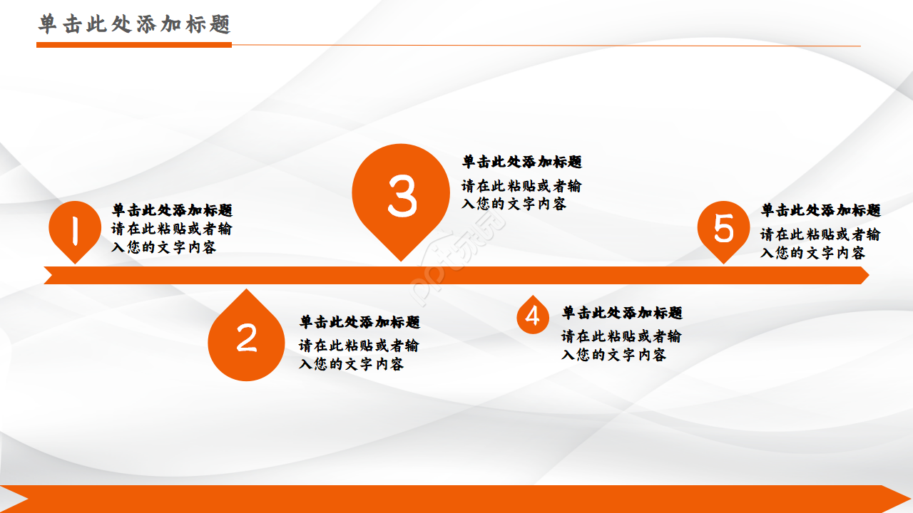 简约大方年终工作总结ppt模板