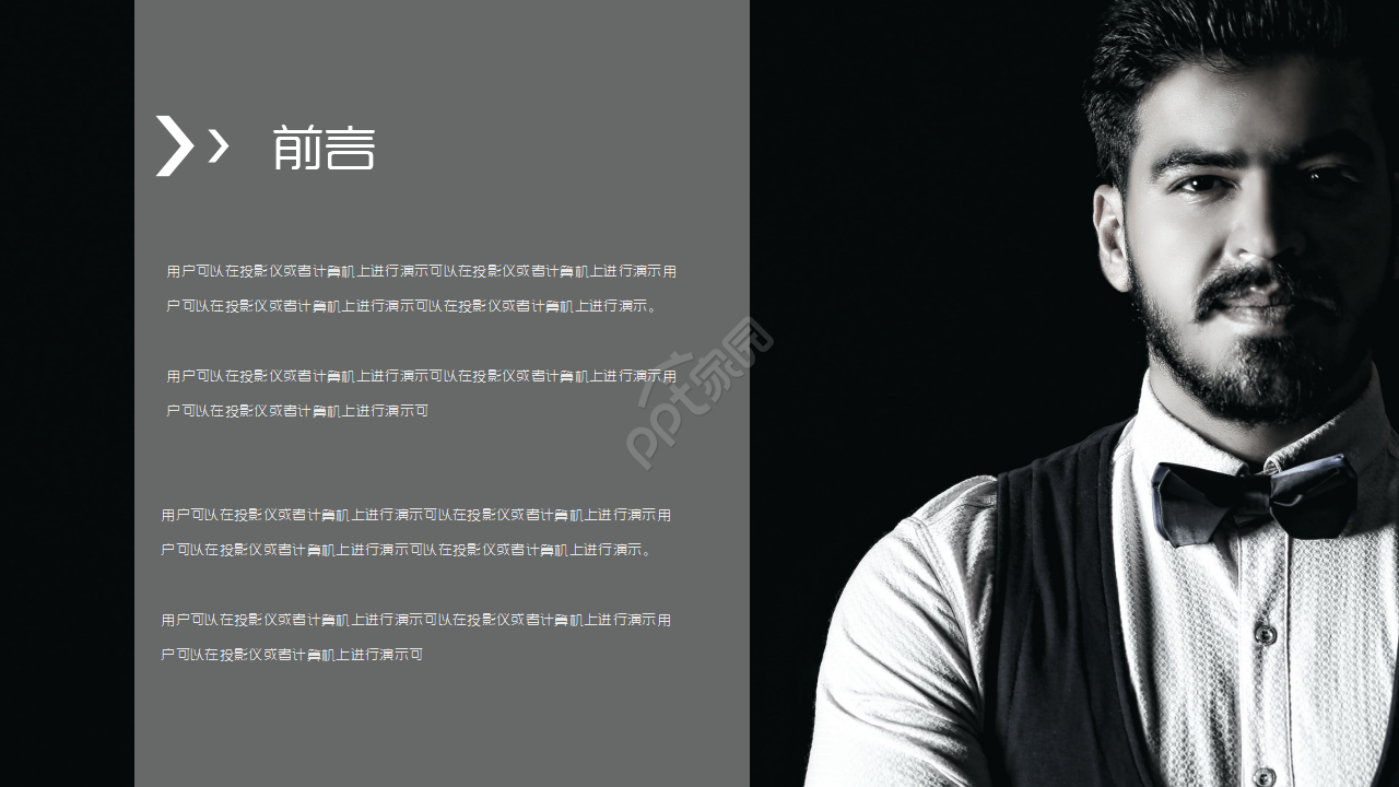 高端时尚简约欧美风人物宣传ppt模板