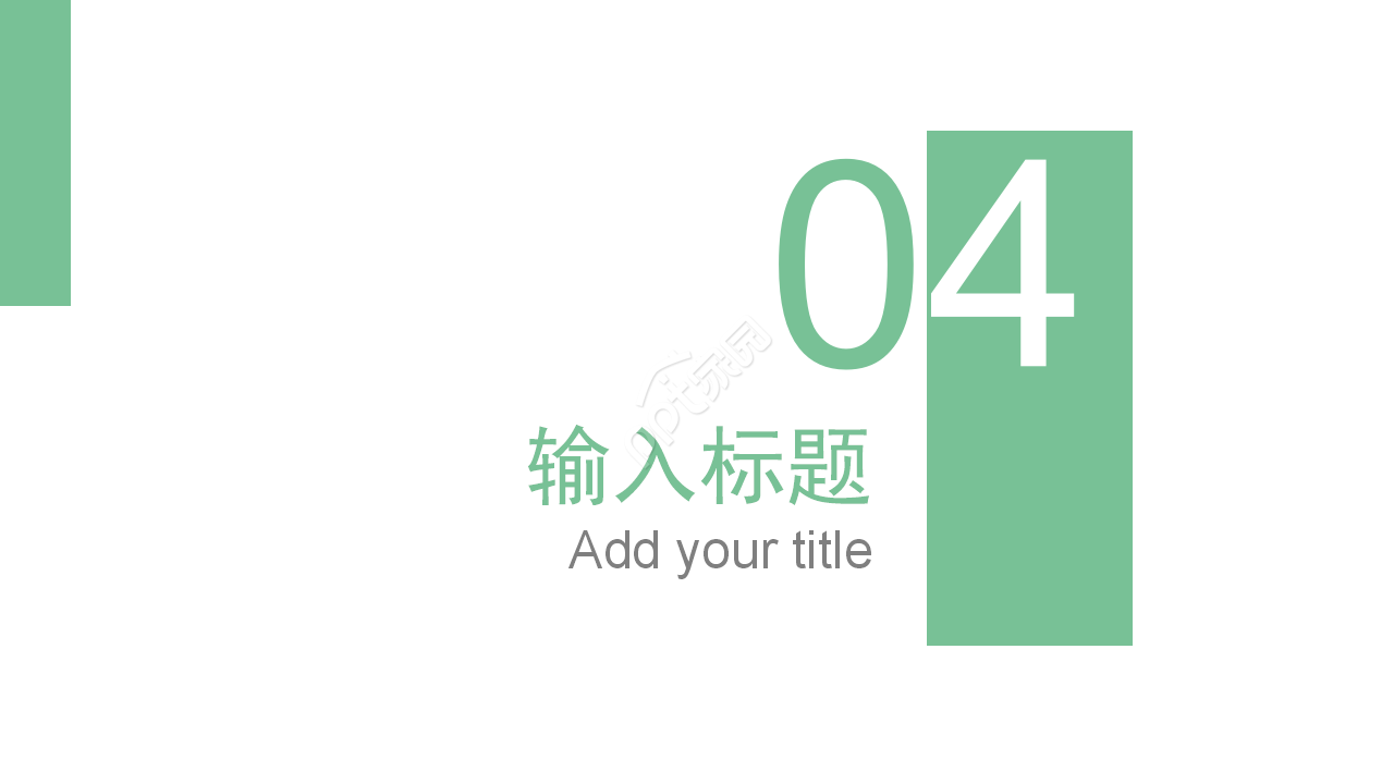 关于家乡的ppt模板