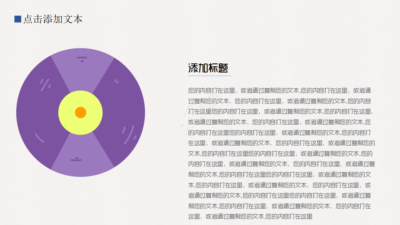 艺术设计开题报告ppt模板