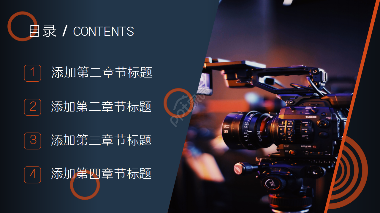 电影影视传媒宣传介绍ppt模板