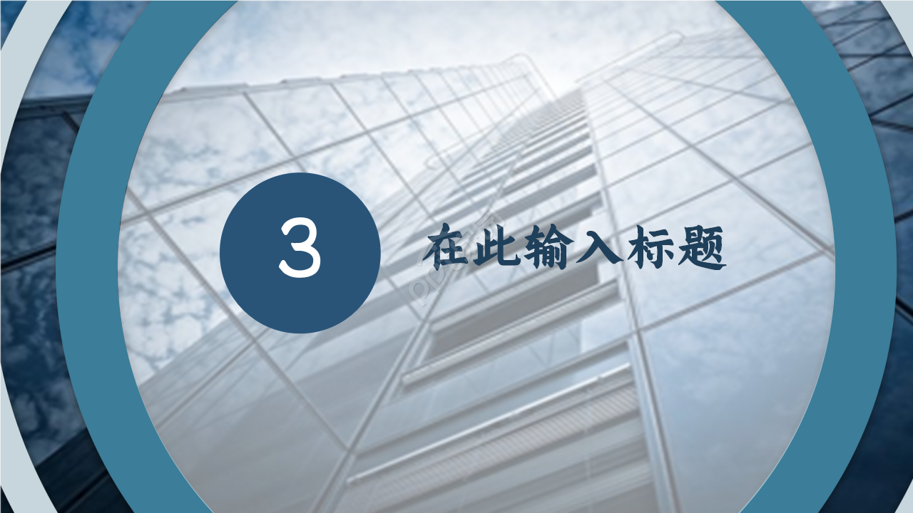 大气时尚商务人物演讲PPT模板