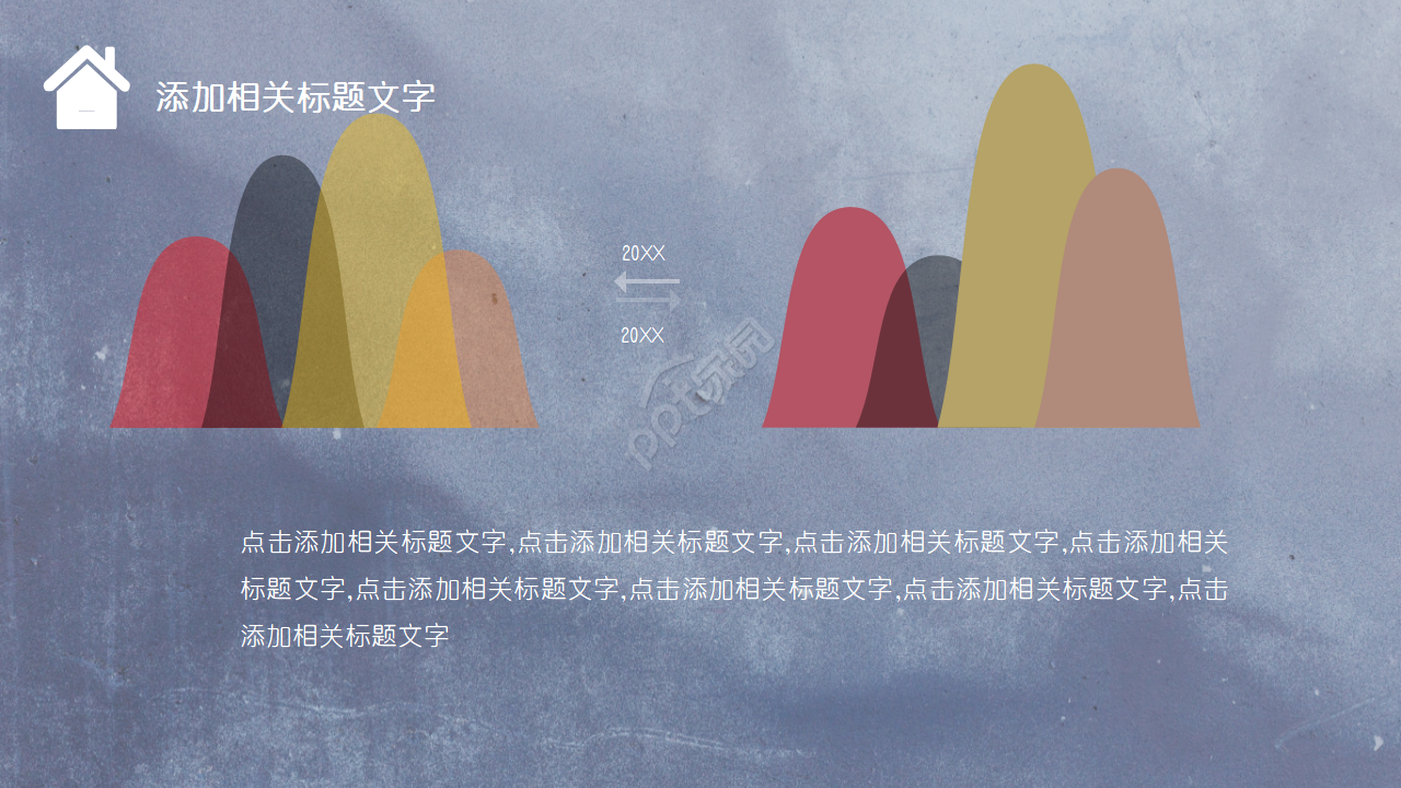 半透明苹果ios风PPT模板