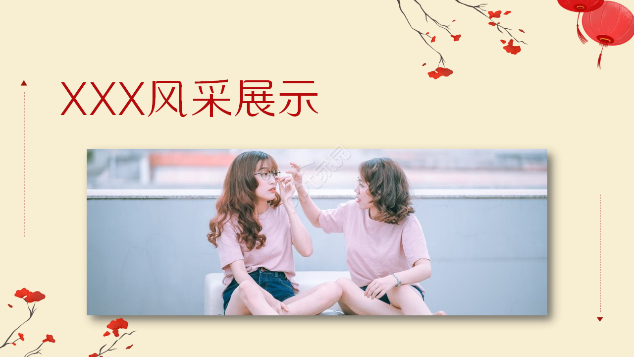 喜庆中国风状元宴金榜题名升学宴ppt模板