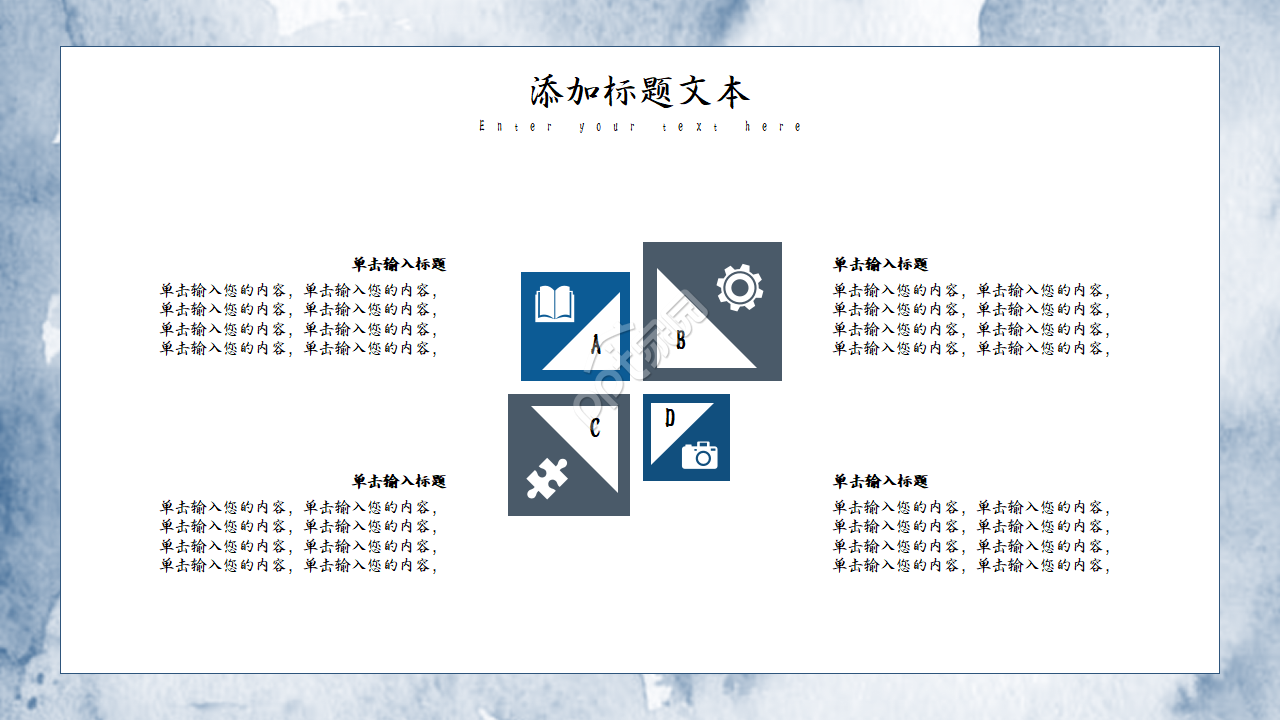 销售经理月度总结ppt模板