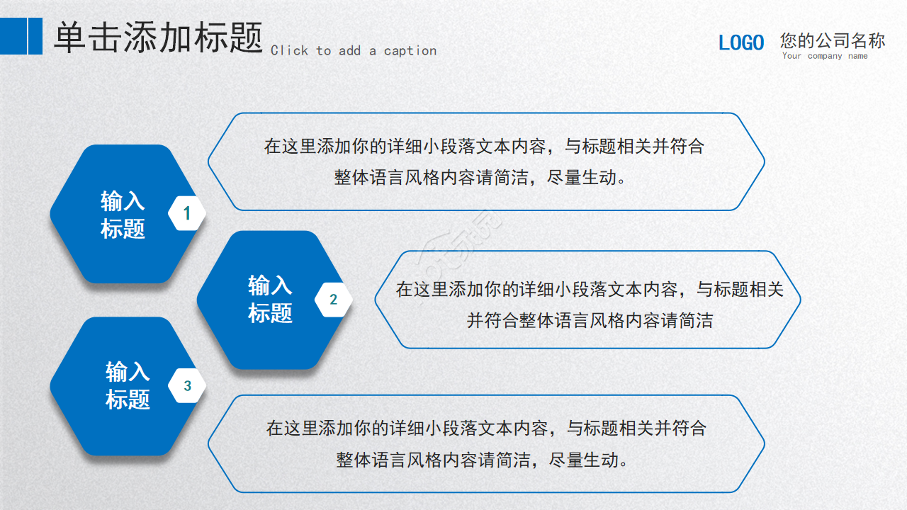 物业运维工作总结ppt模板