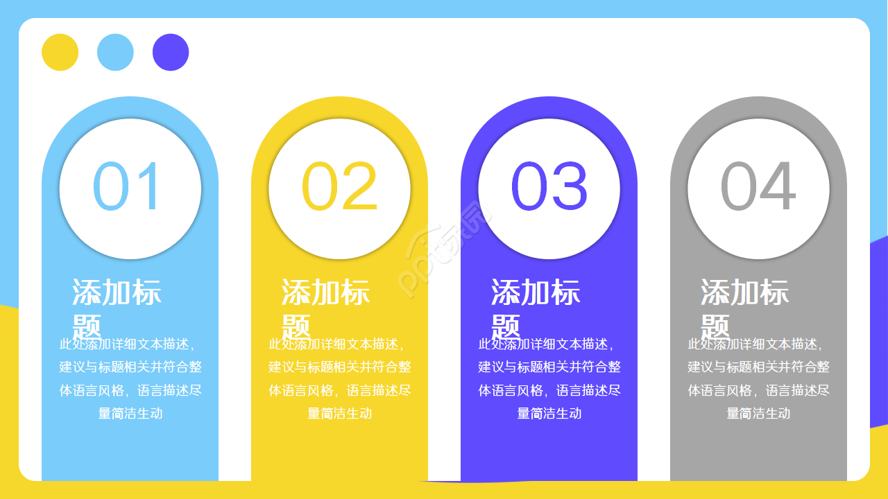 卡通手绘读书主题