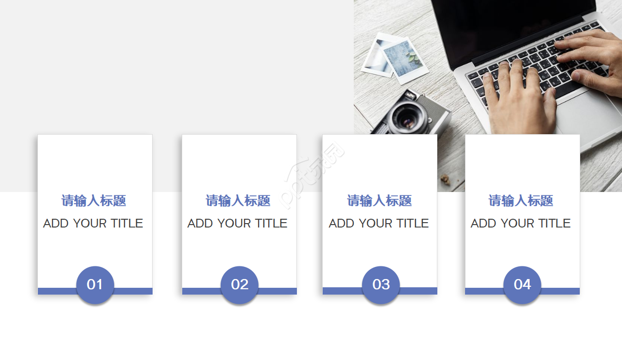 妇产科医疗质量安全汇报PPT模板