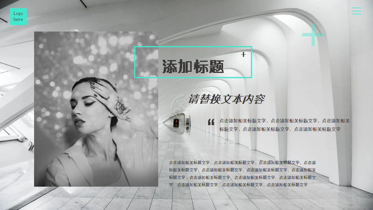 商务商业计划书ppt模板