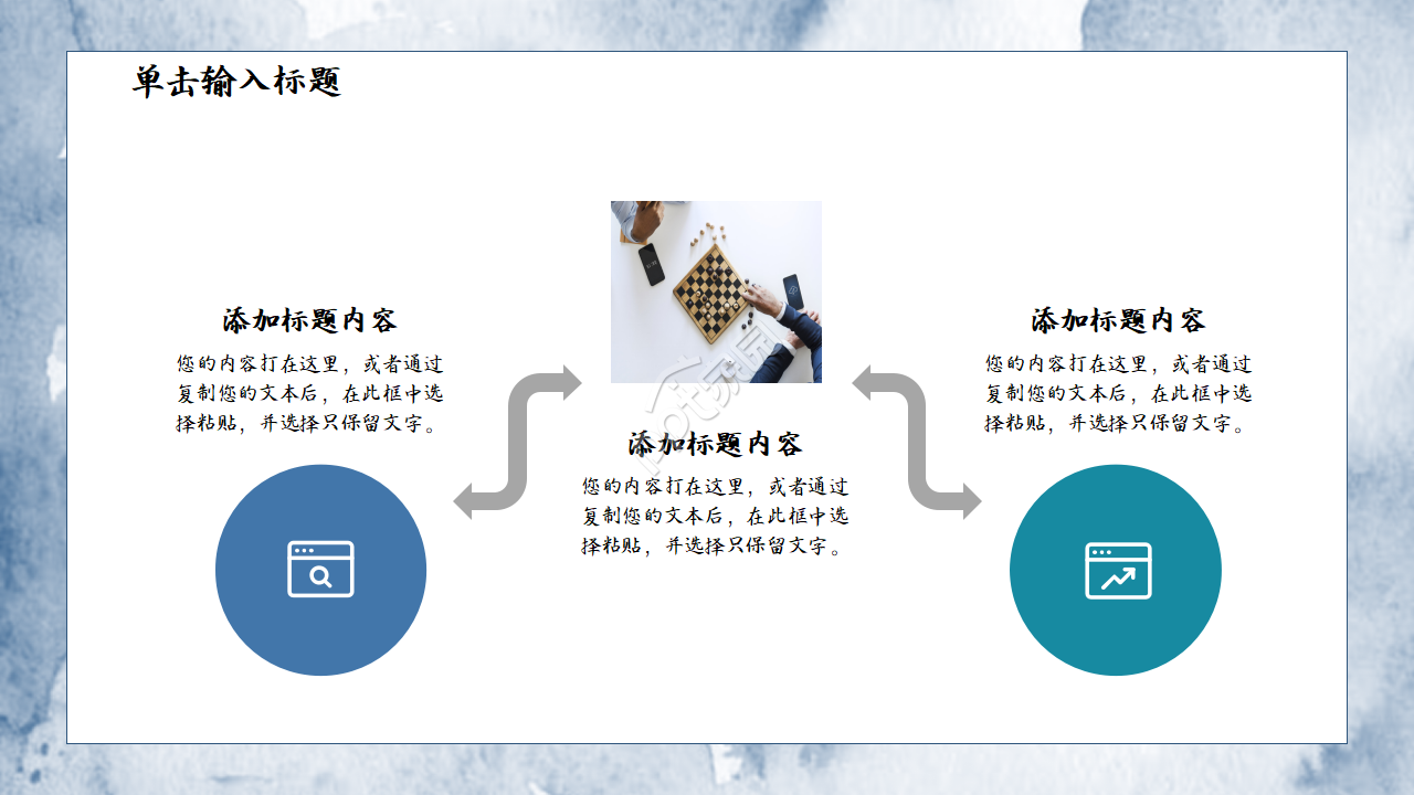 销售经理月度总结ppt模板