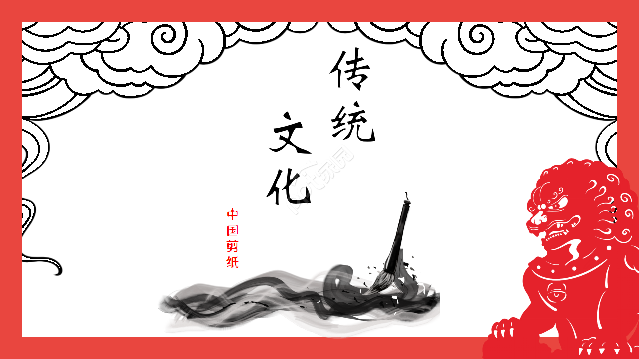 民族风情艺术装饰ppt模板