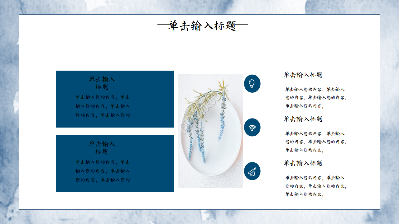 销售经理月度总结ppt模板