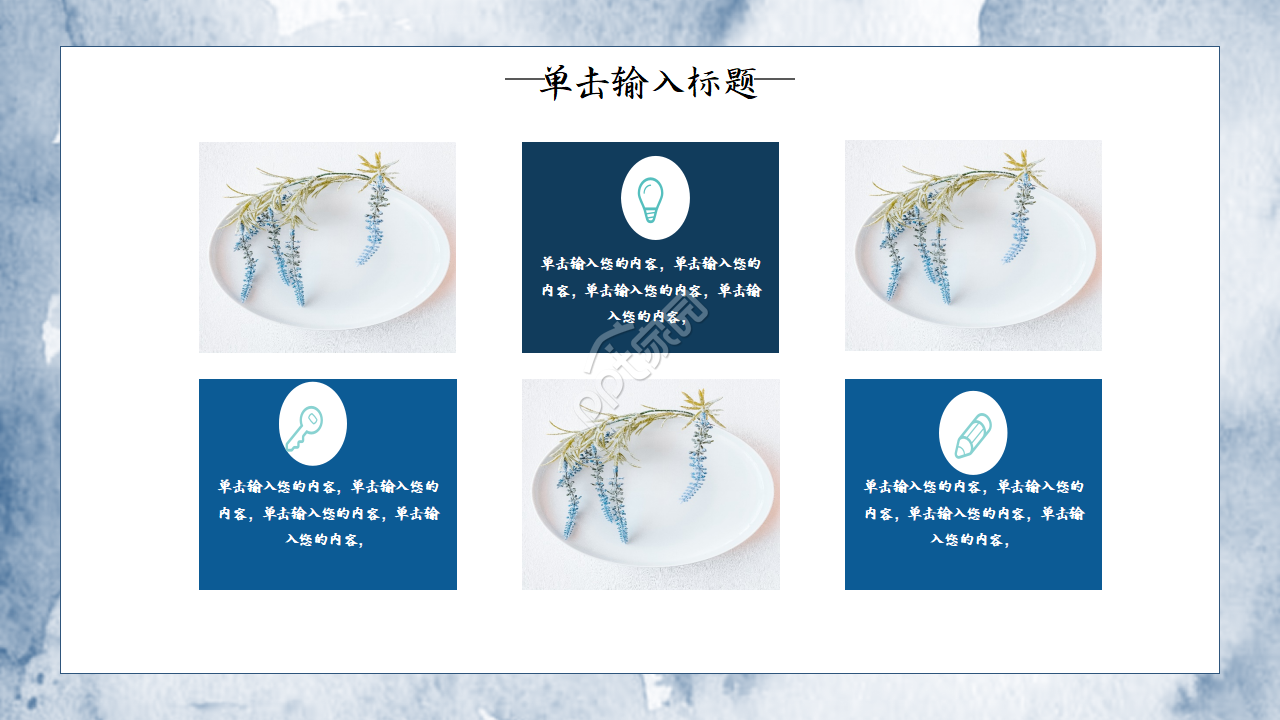 销售经理月度总结ppt模板