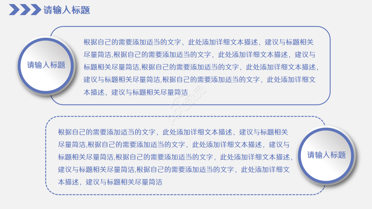 妇产科医疗质量安全汇报PPT模板
