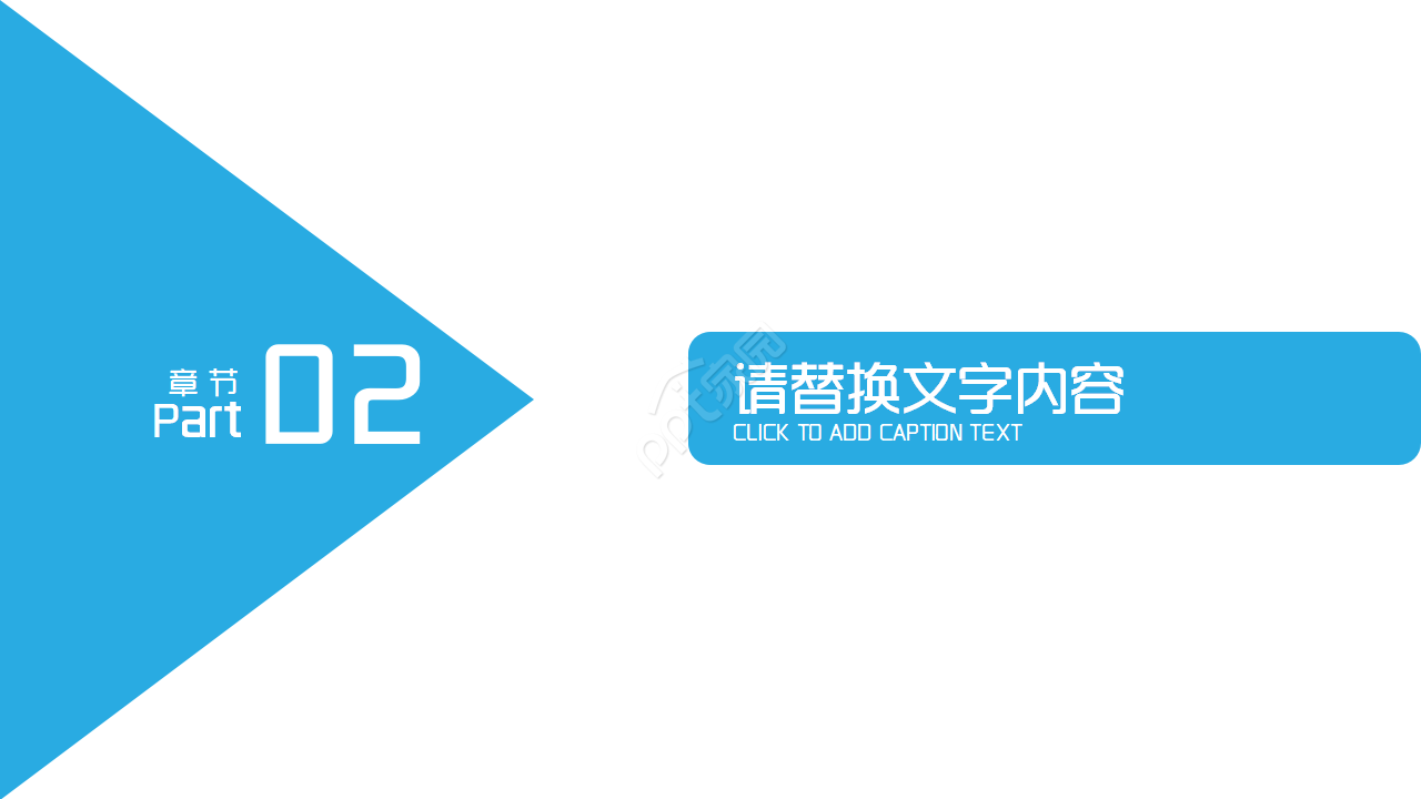 医学专用PPT模板