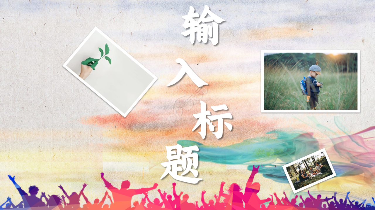 匆匆那年毕业PPT模板