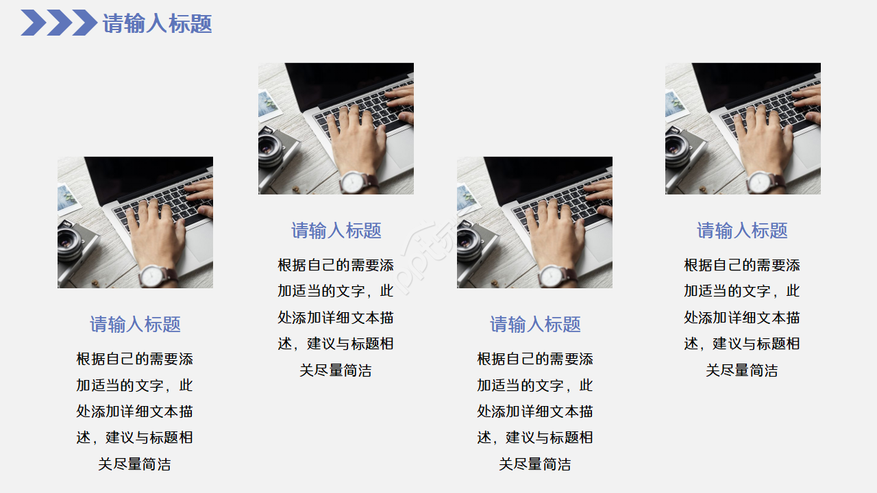 妇产科医疗质量安全汇报PPT模板