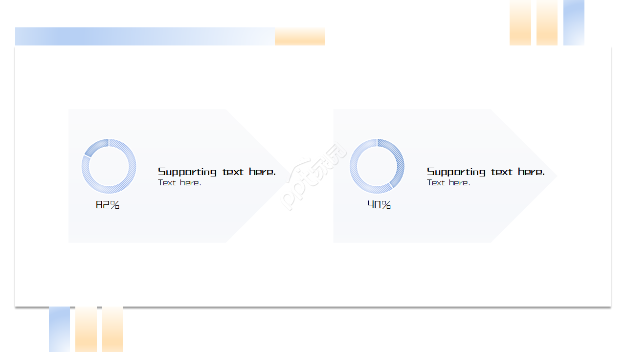 大学生就业形势PPT模板
