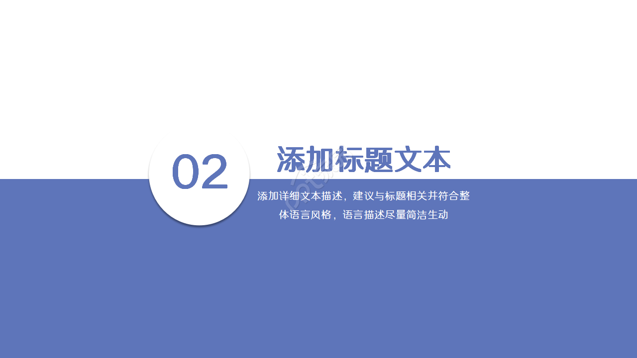 妇产科医疗质量安全汇报PPT模板