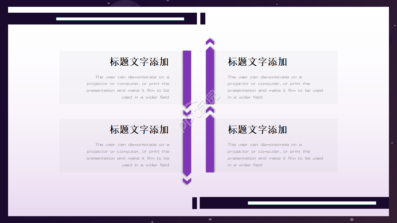 手绘卡通紫色科技感ppt模板