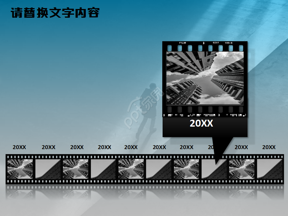 精美商务动画PPT设计模板