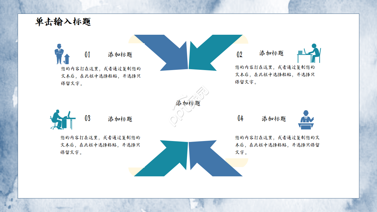 销售经理月度总结ppt模板