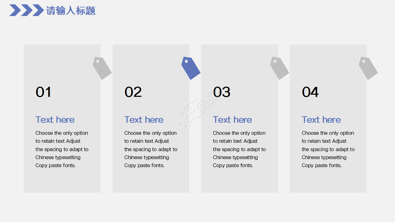妇产科医疗质量安全汇报PPT模板