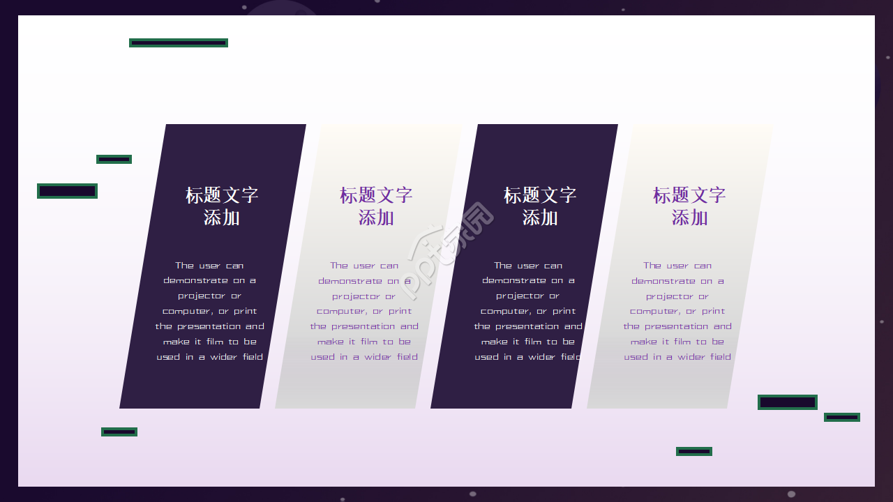 手绘卡通紫色科技感ppt模板