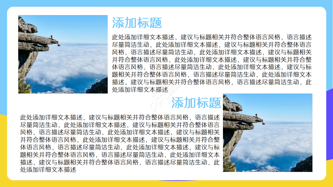 卡通手绘读书主题