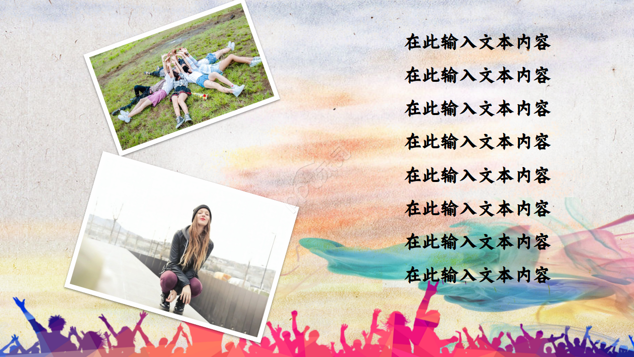 匆匆那年毕业PPT模板