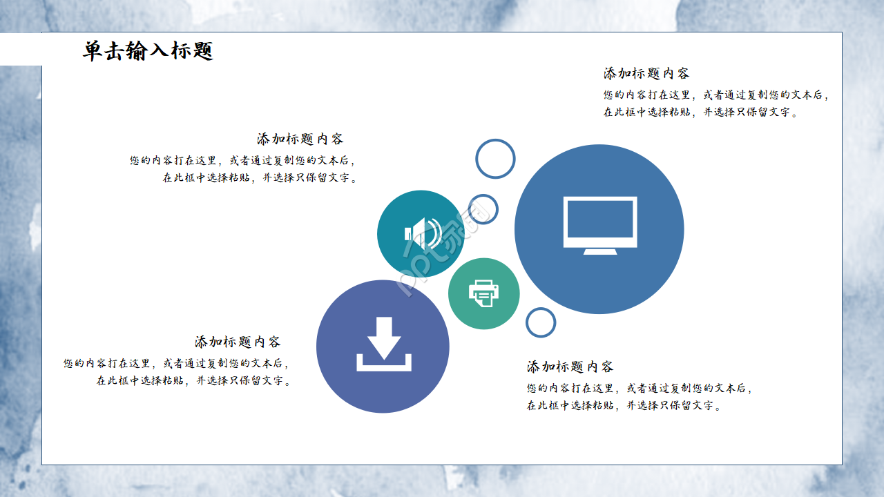销售经理月度总结ppt模板