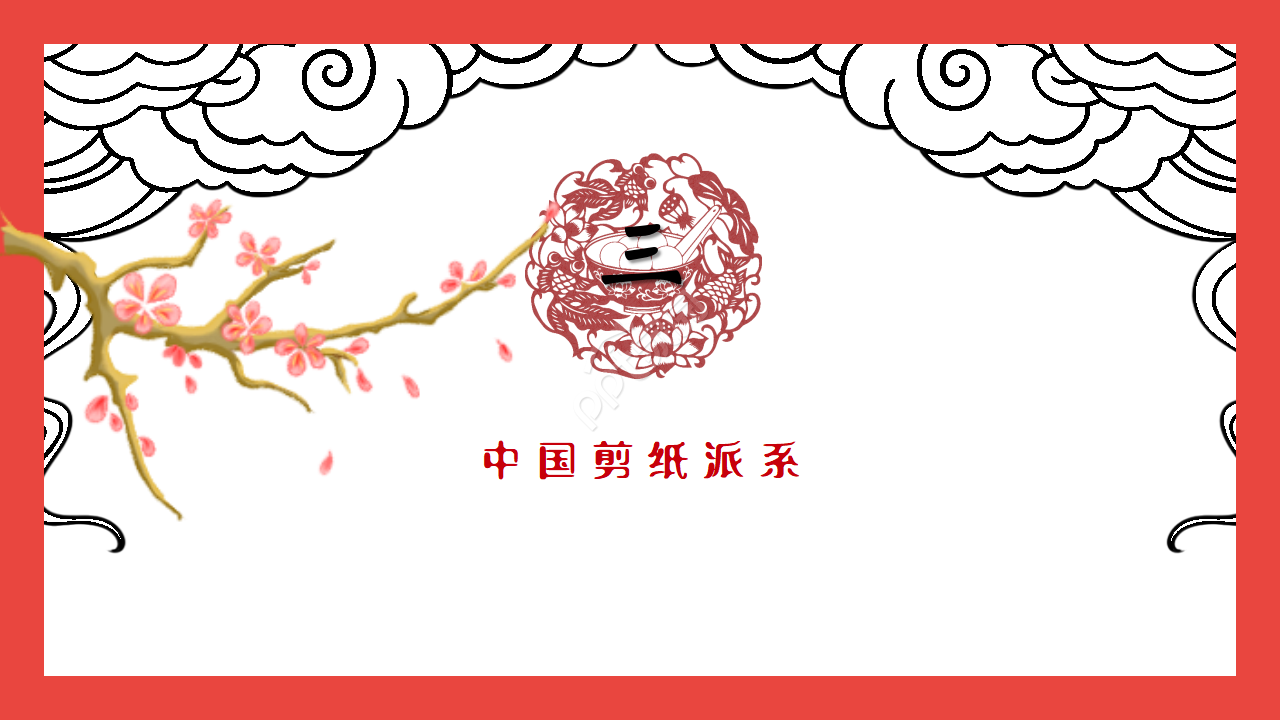 民族风情艺术装饰ppt模板