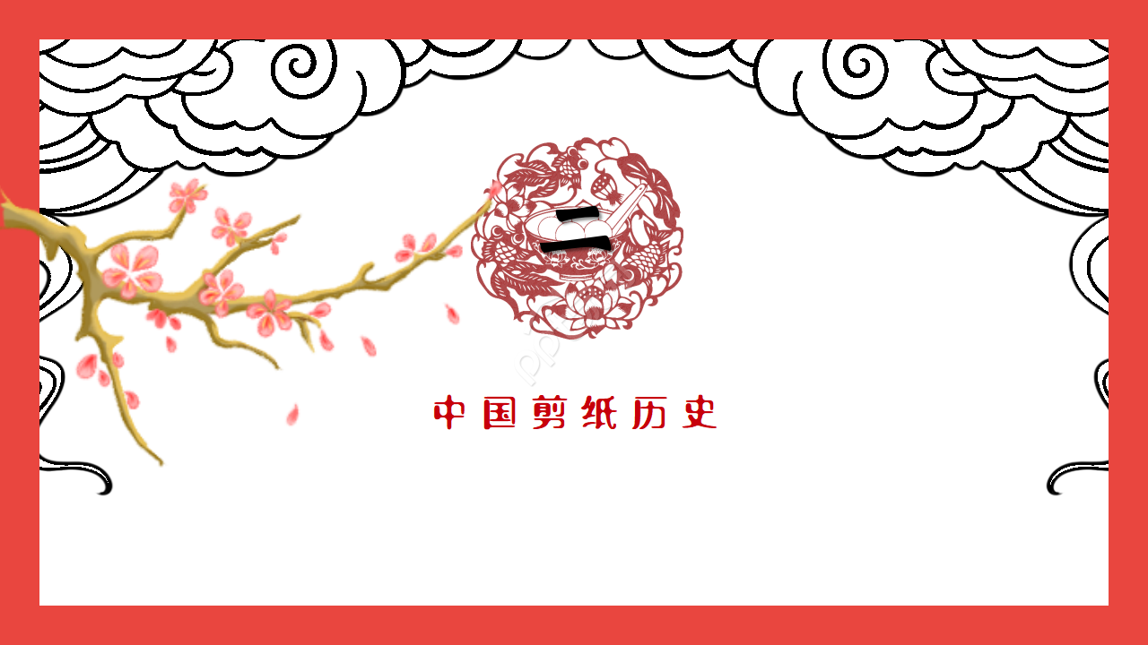 民族风情艺术装饰ppt模板