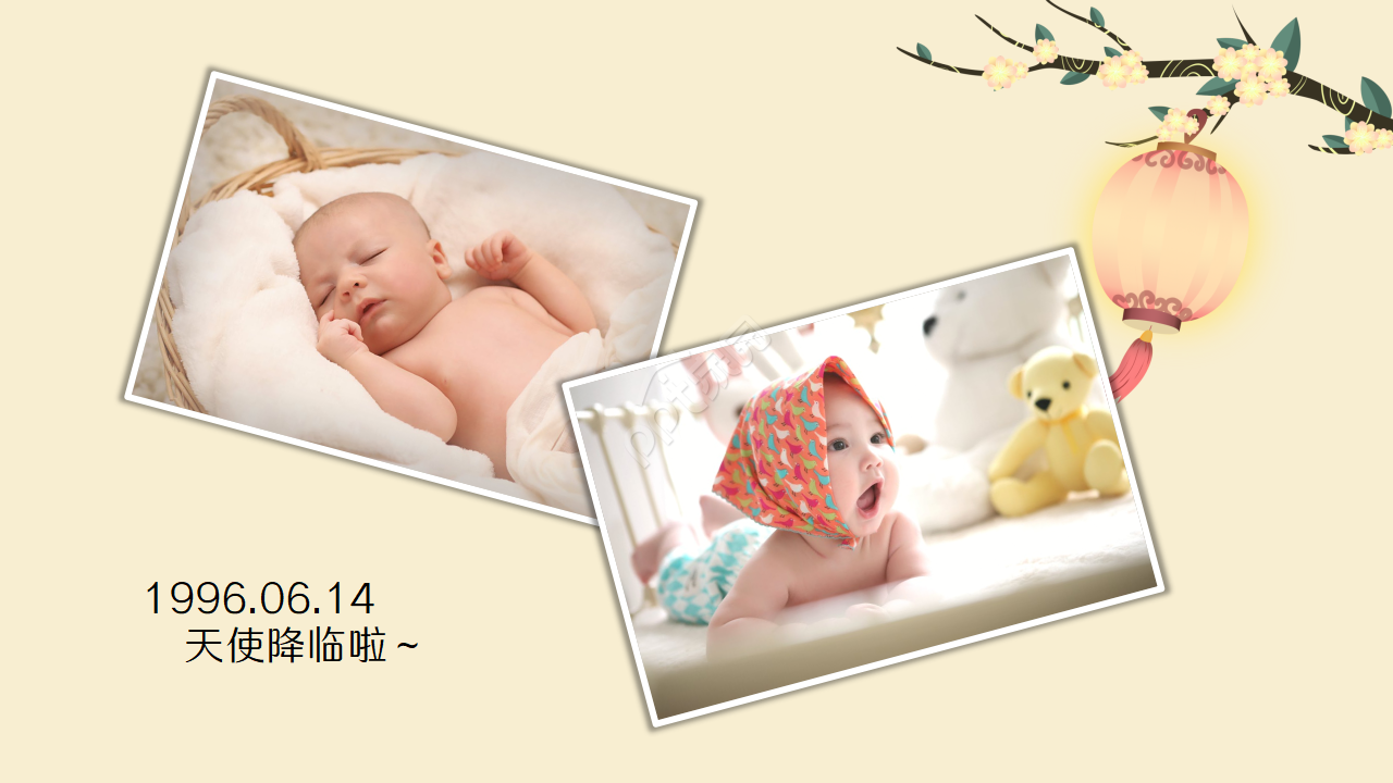 喜庆中国风状元宴金榜题名升学宴ppt模板