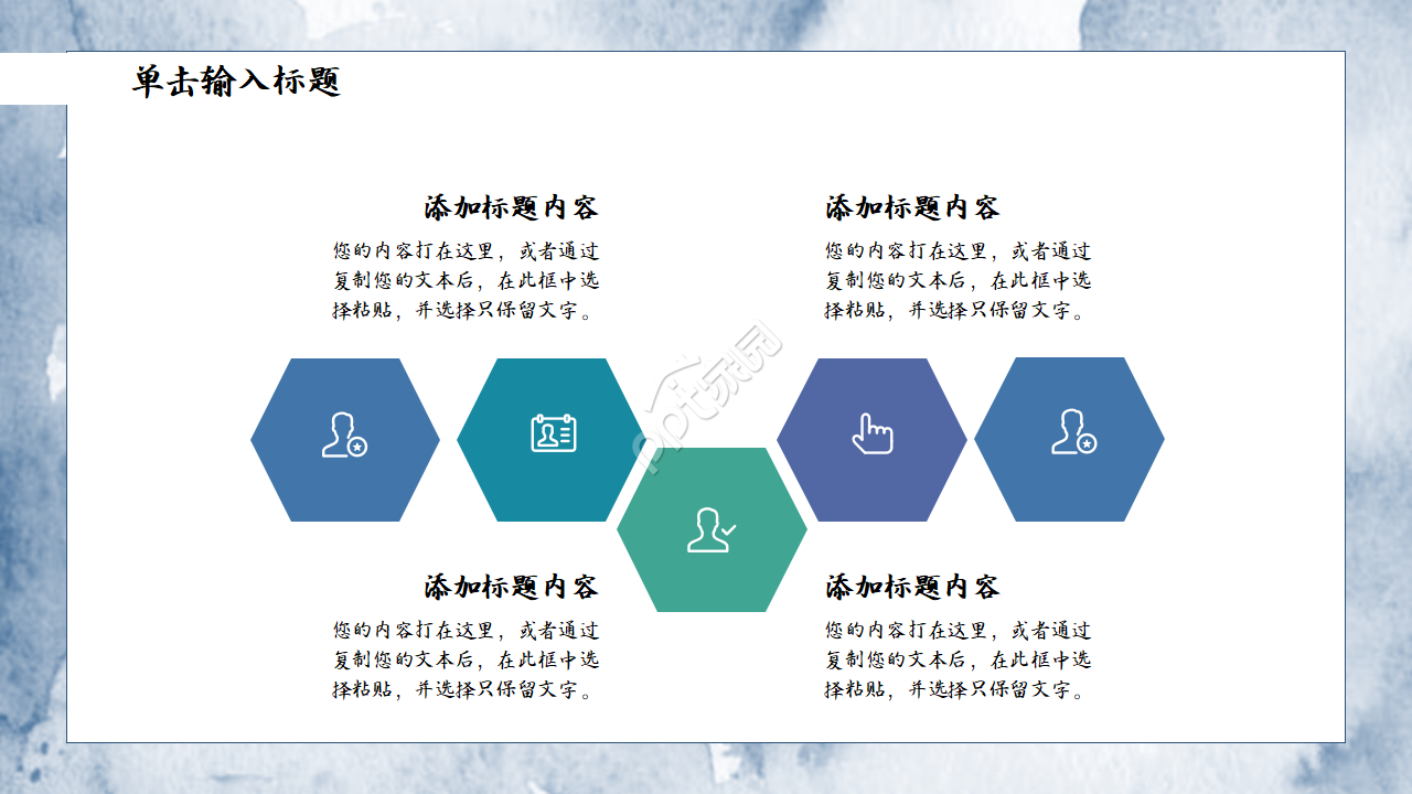 销售经理月度总结ppt模板
