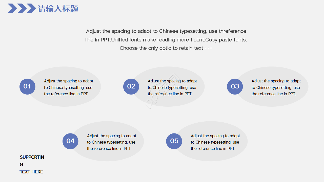妇产科医疗质量安全汇报PPT模板