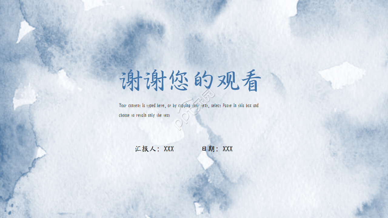 销售经理月度总结ppt模板