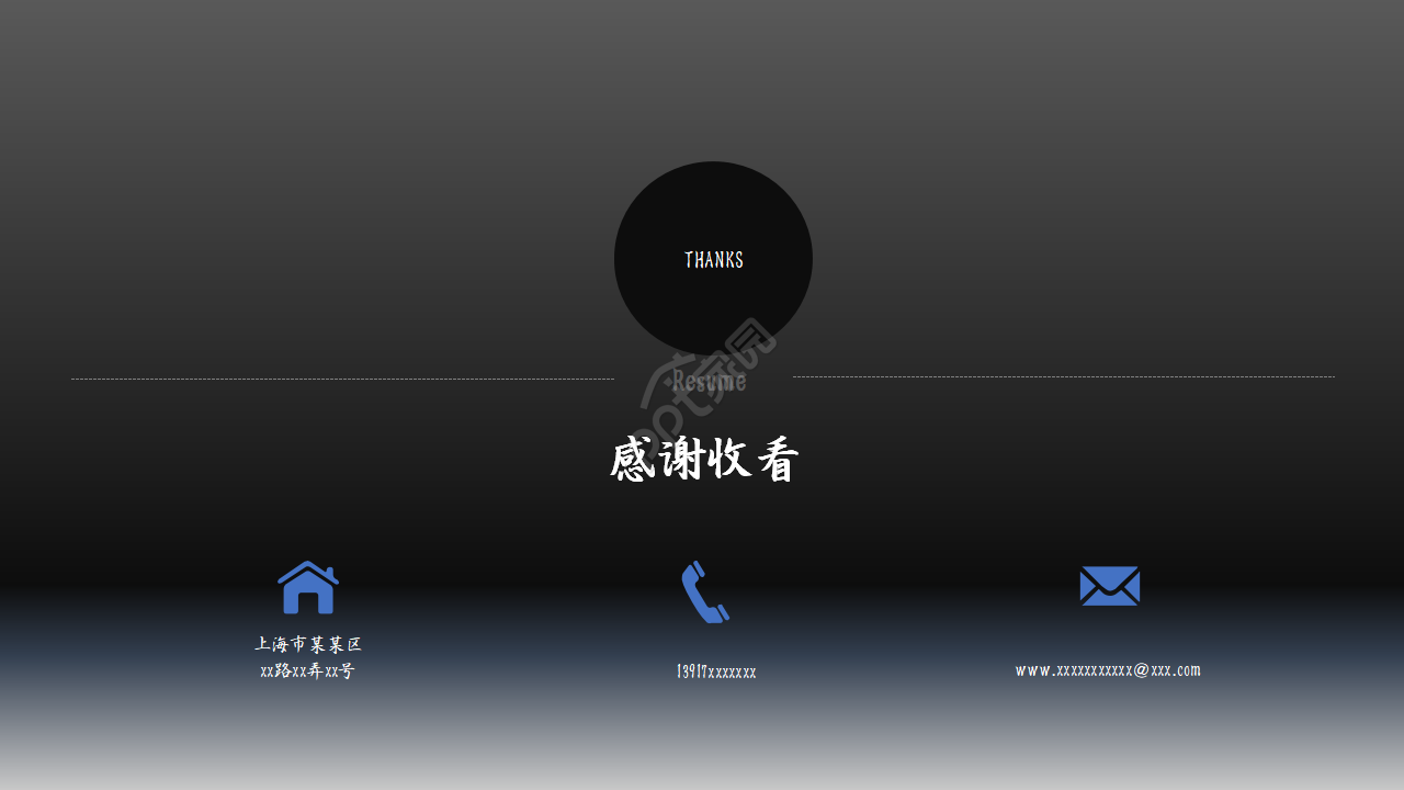 黑色个人介绍ppt模板