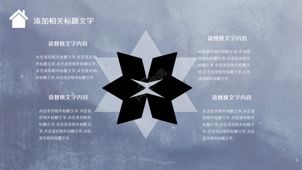 半透明苹果ios风PPT模板