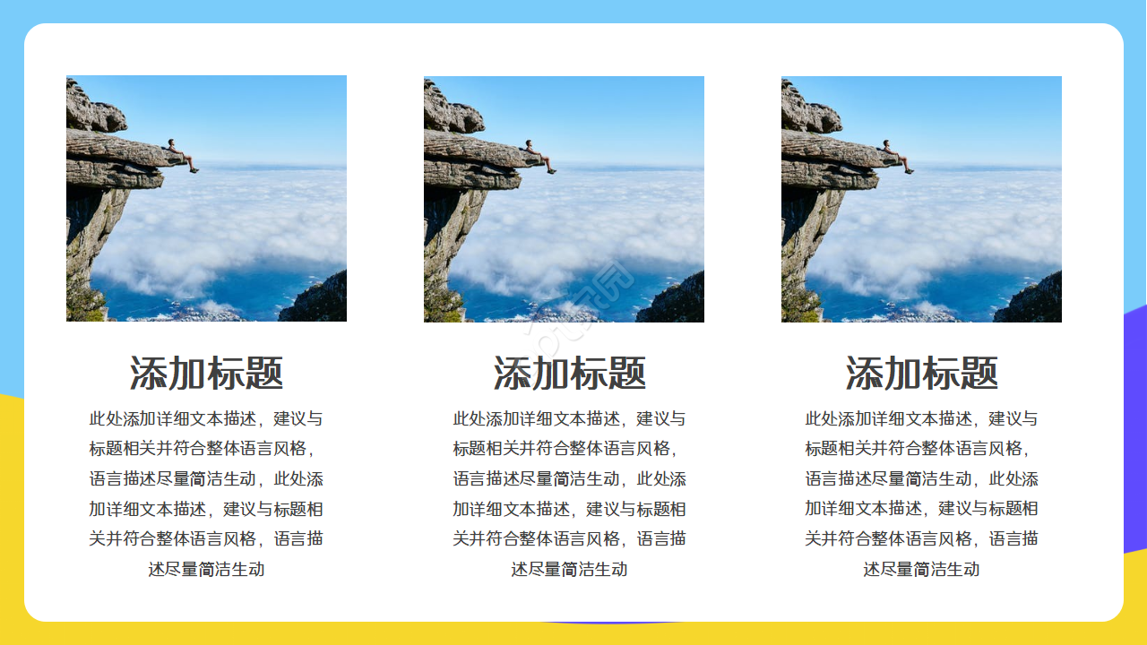 卡通手绘读书主题