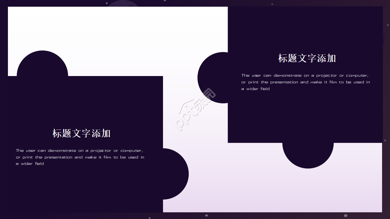手绘卡通紫色科技感ppt模板
